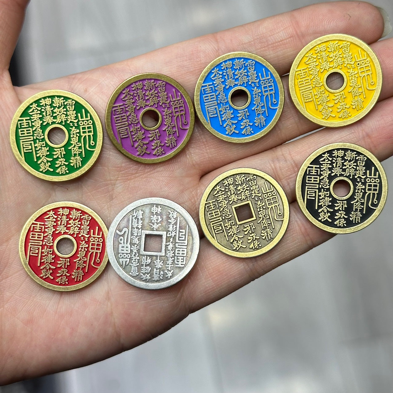 2PCS DIY Brass Mountain Ghost Coin (Shan Gui Hua Qian) - Unfinished Brass Talisman Coin for Handcraft, Custom Jewelry Making