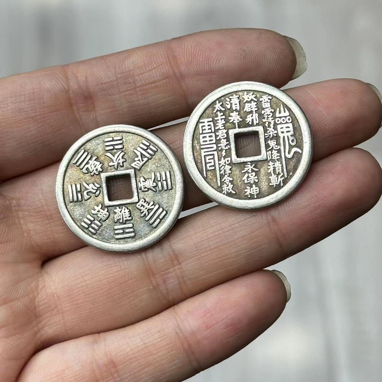 2PCS DIY Brass Mountain Ghost Coin (Shan Gui Hua Qian) - Unfinished Brass Talisman Coin for Handcraft, Custom Jewelry Making