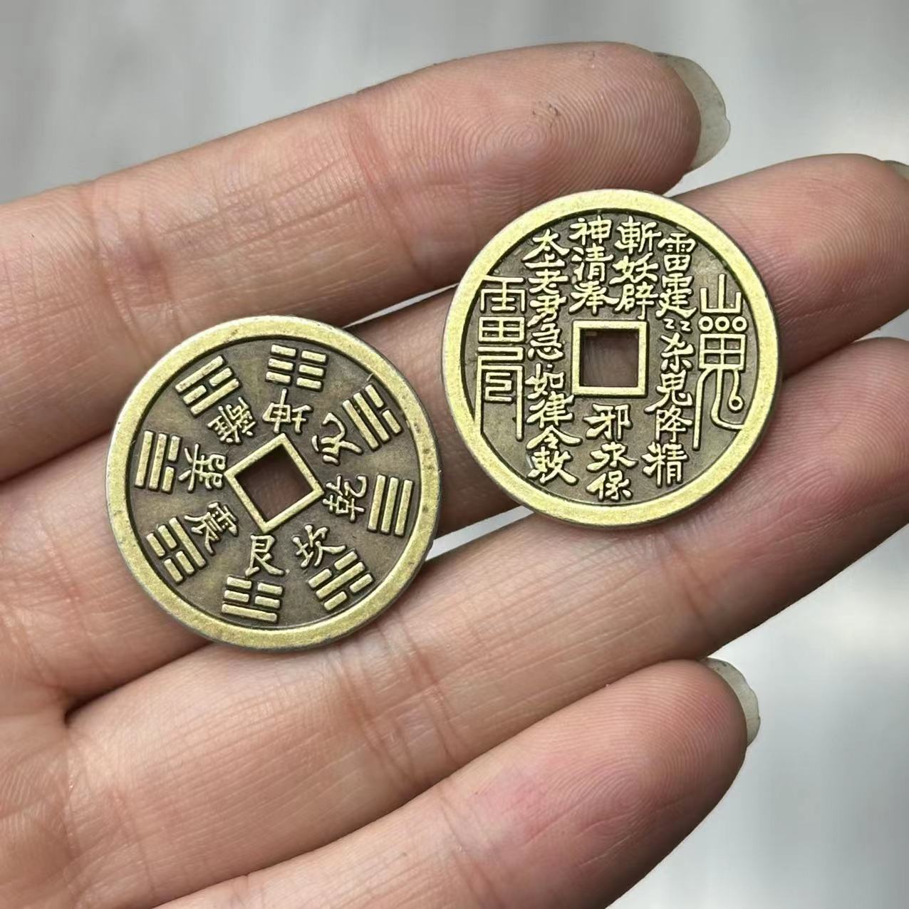 2PCS DIY Brass Mountain Ghost Coin (Shan Gui Hua Qian) - Unfinished Brass Talisman Coin for Handcraft, Custom Jewelry Making