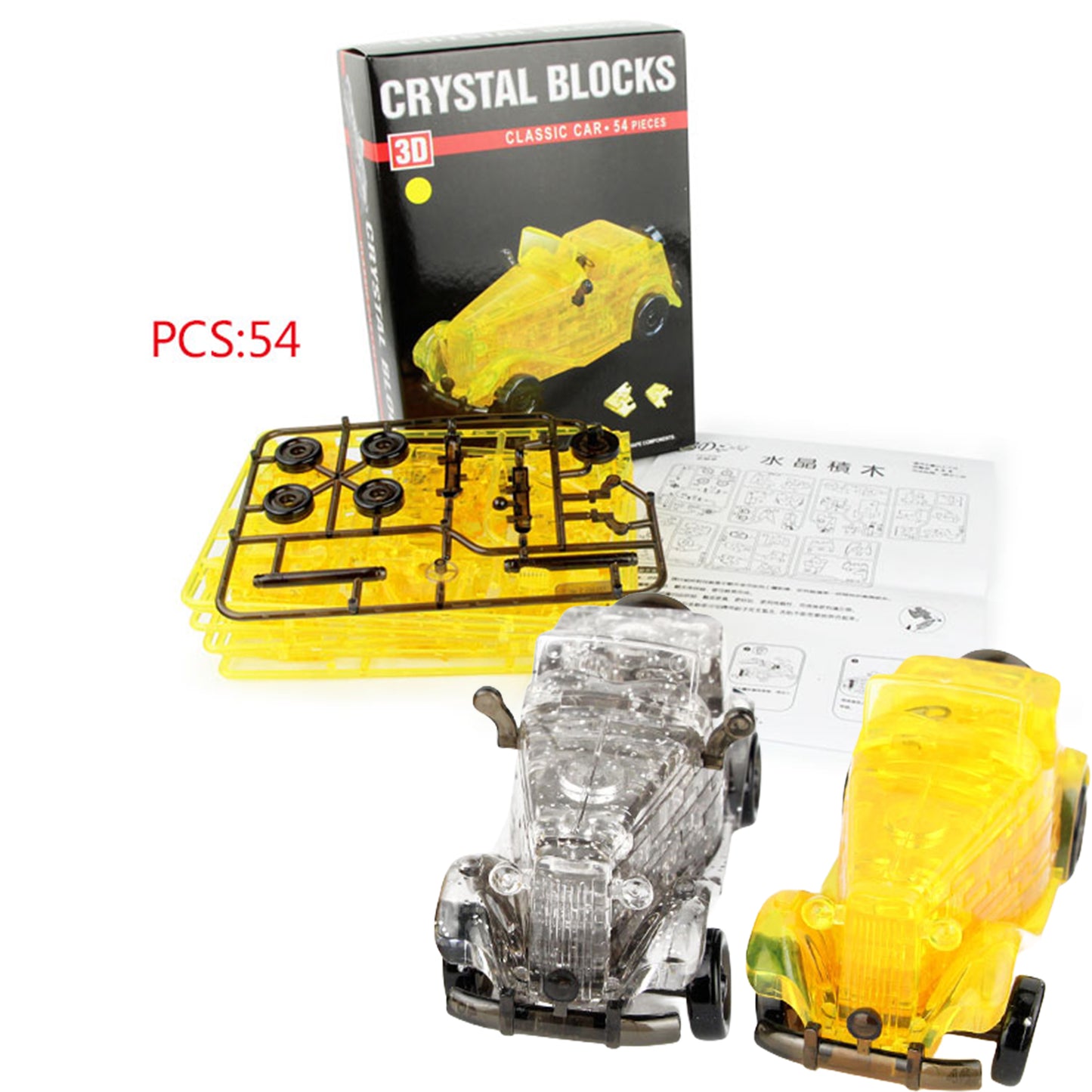 3D Crystal Puzzle Classic Car, Crystal Puzzle Brainteasers for Puzzlers Ages 16 and Up, 54PCS