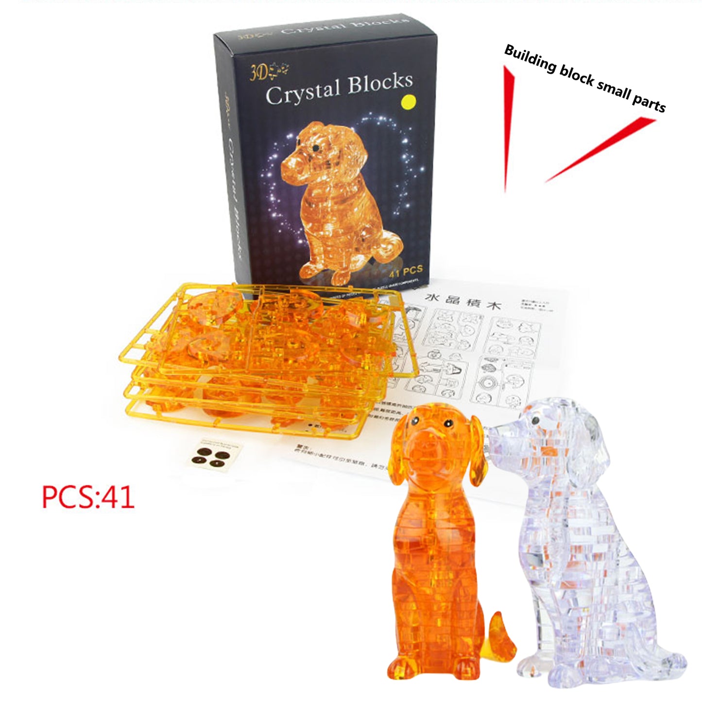3D Crystal Puzzle Dog, Crystal Puzzle Brainteasers for Puzzlers Ages 16 and Up, 41PCS
